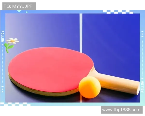 杭州乒乓球队盯防策略分析与比赛表现的得失总结